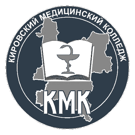 Главная